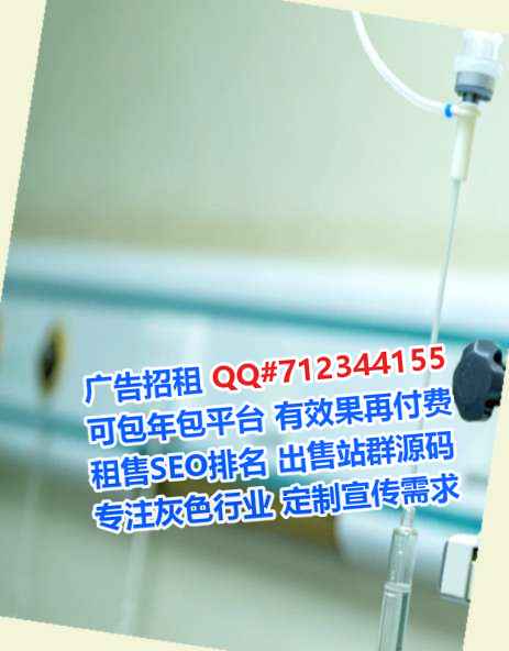金湾IVF民宿经营部